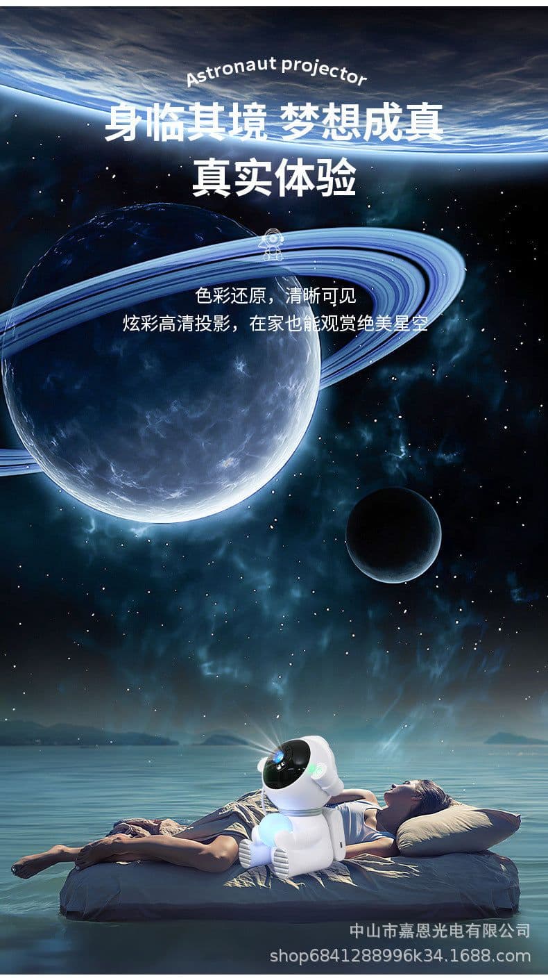 image-Astronaut Starry Sky Projection Lamp LED Night Light
