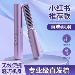image-Rechargeable Ionic Hair Straightening Comb - Portable