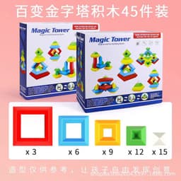 image-Le Xiaoqi Large Particle Building Blocks - 60pcs Toy, Plastic Pyramid Puzzle