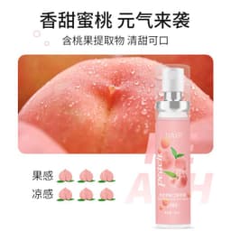 image-NAXR Breath Freshener Spray Peach 20ml