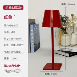 image-American Nordic LED Table Lamp - Gray USB Charging