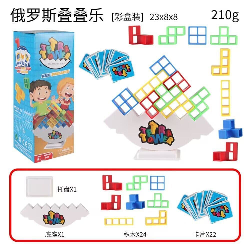 image-Swinging Jenga Tetris Balance Building Blocks - Parent-Child Interactive (59 characters)