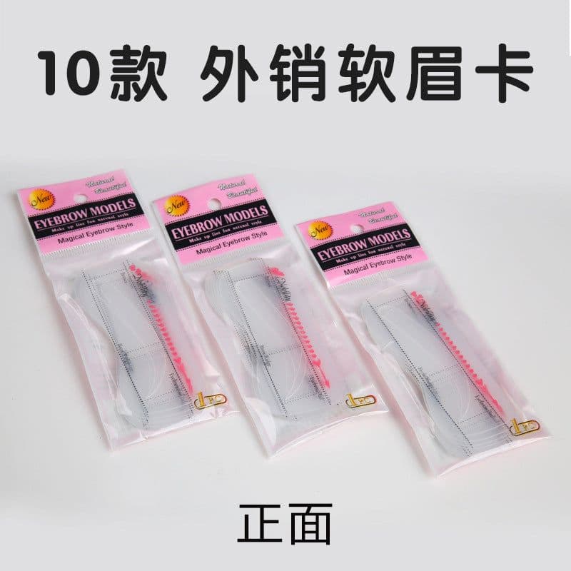 image-Eyebrow Stencil Set - 12 Pcs 10 Shapes