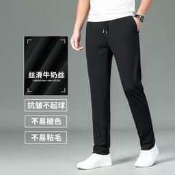 image-Men's Ice Silk Casual Trousers - Elastic Quick-Dry