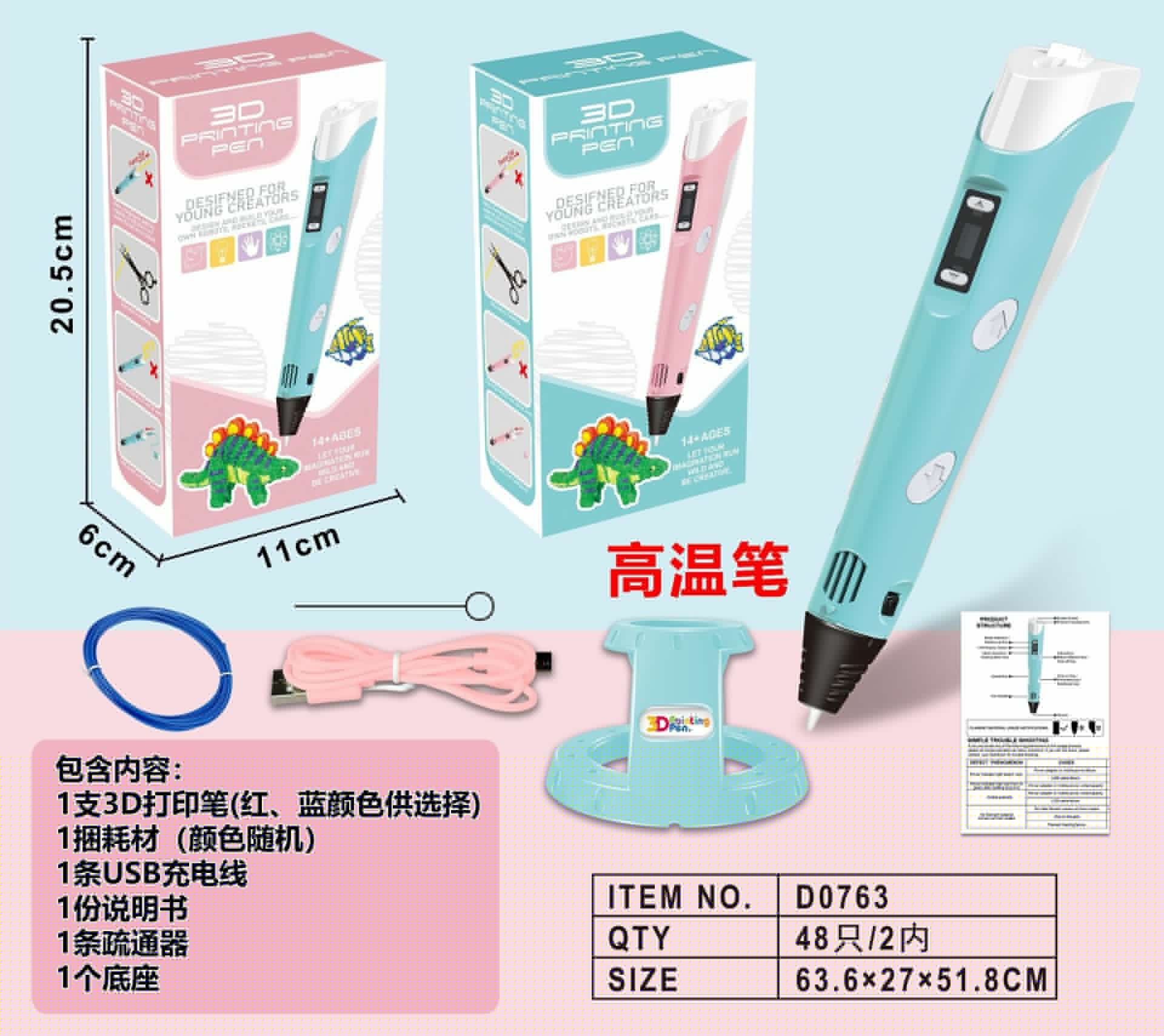 image-Factory direct sales 3D printing pen painting high temperature pen children diy science and education festival increasingly smart toys wholesale 3dpen