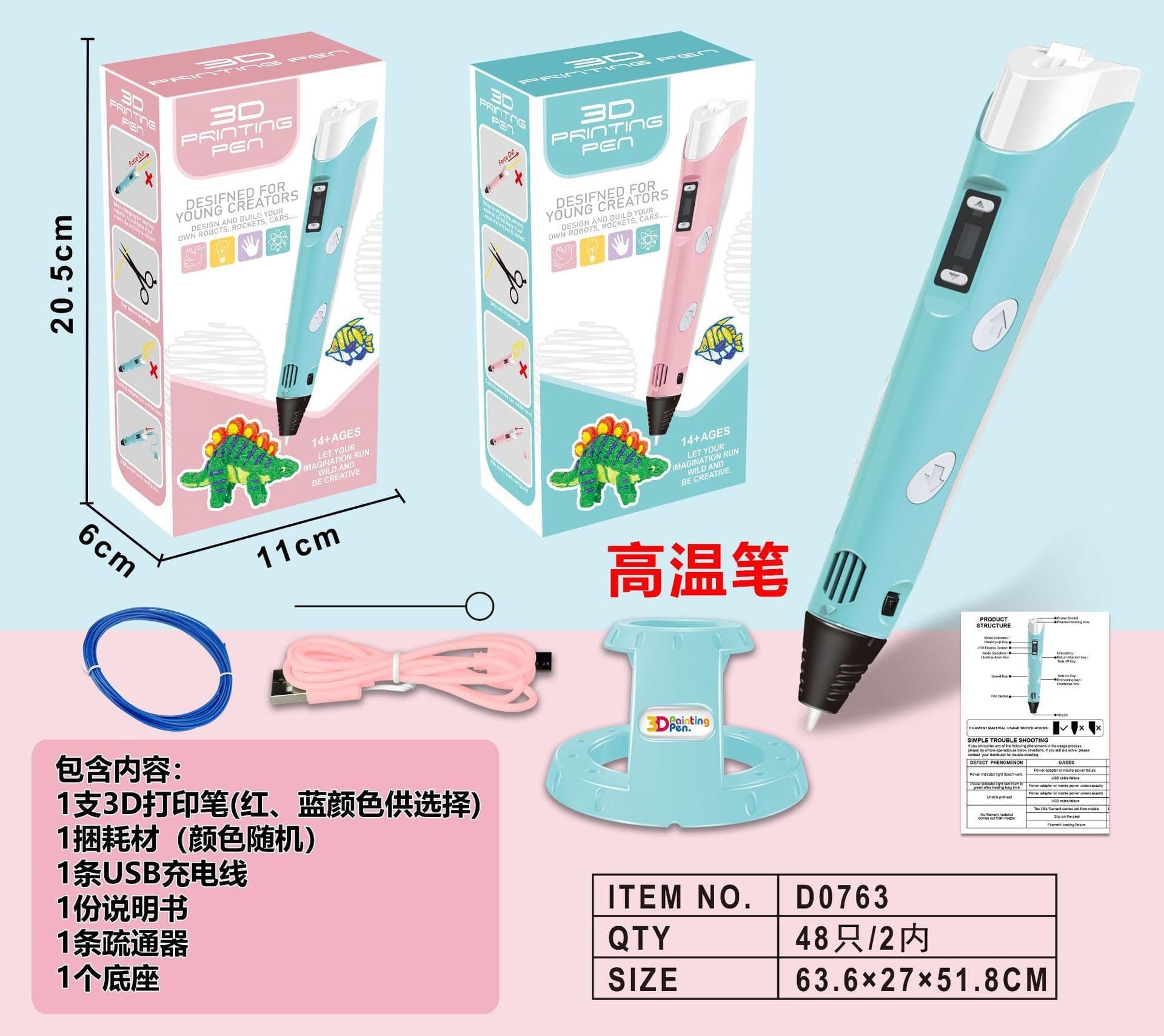 image-Factory direct sales 3D printing pen painting high temperature pen children diy science and education festival increasingly smart toys wholesale 3dpen