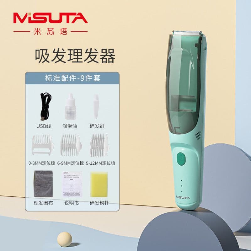 image-Misuta Baby Hair Clipper Rechargeable - White Dual Motors
