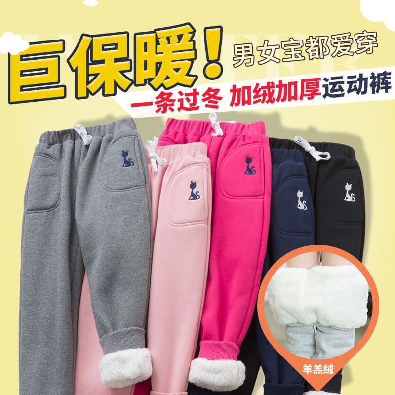 image-Girls Fleece Pants Navy Blue Cotton Casual Warm