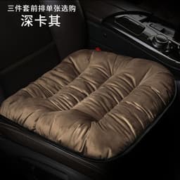 image-Plush winter car seat cushion three pieces down cotton full car cover cushion cover thick universal car cushion wool cushion winter