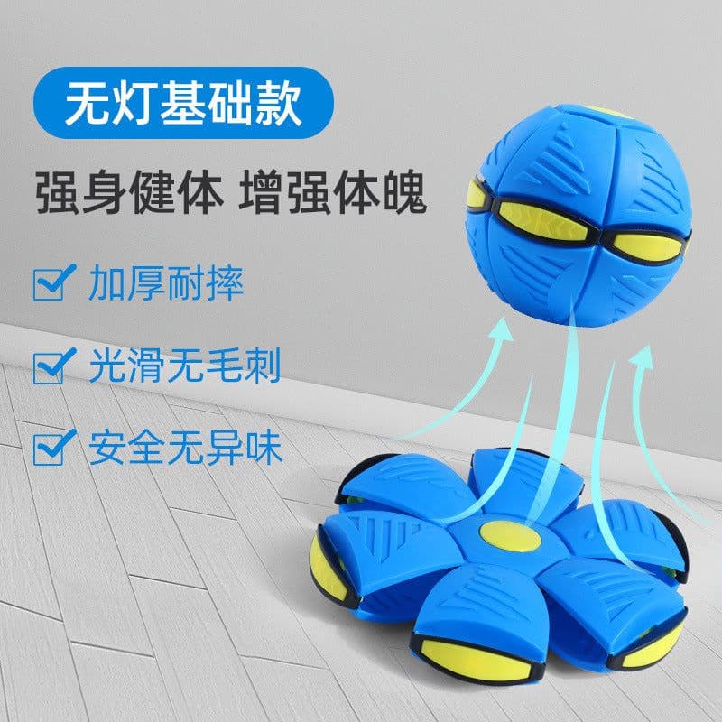 image-UFO Decompression Vent Ball Toy - Flashing Interactive Ball 22cm