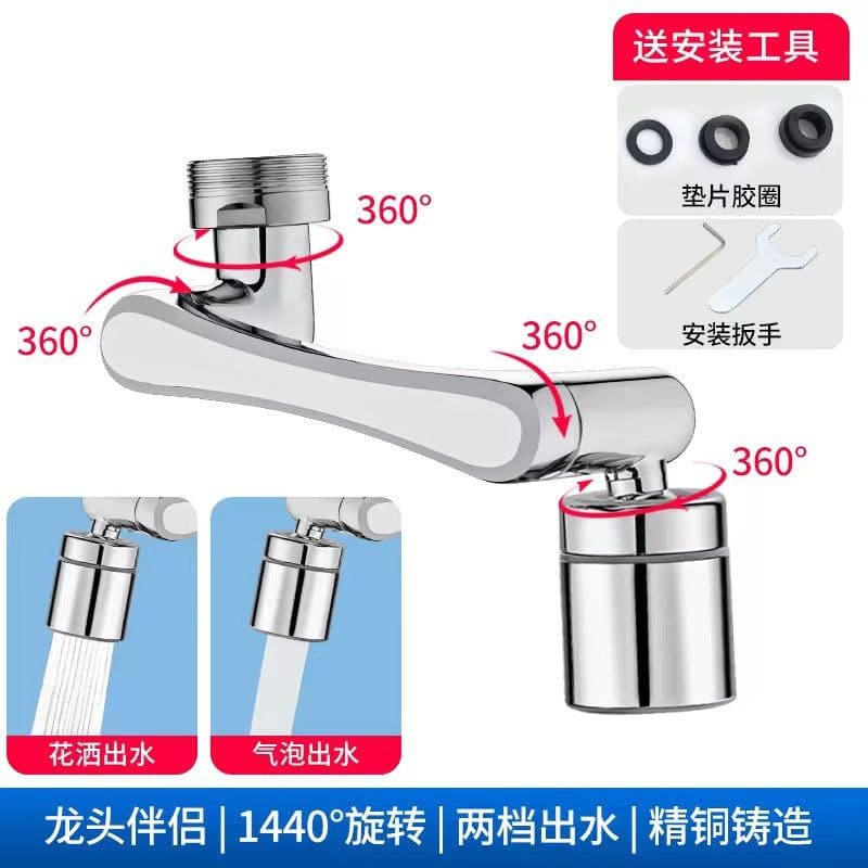 image-Basin universal faucet 1080-degree lifting anti-splash nozzle toilet washing face brushing teeth rotating extension mechanical arm