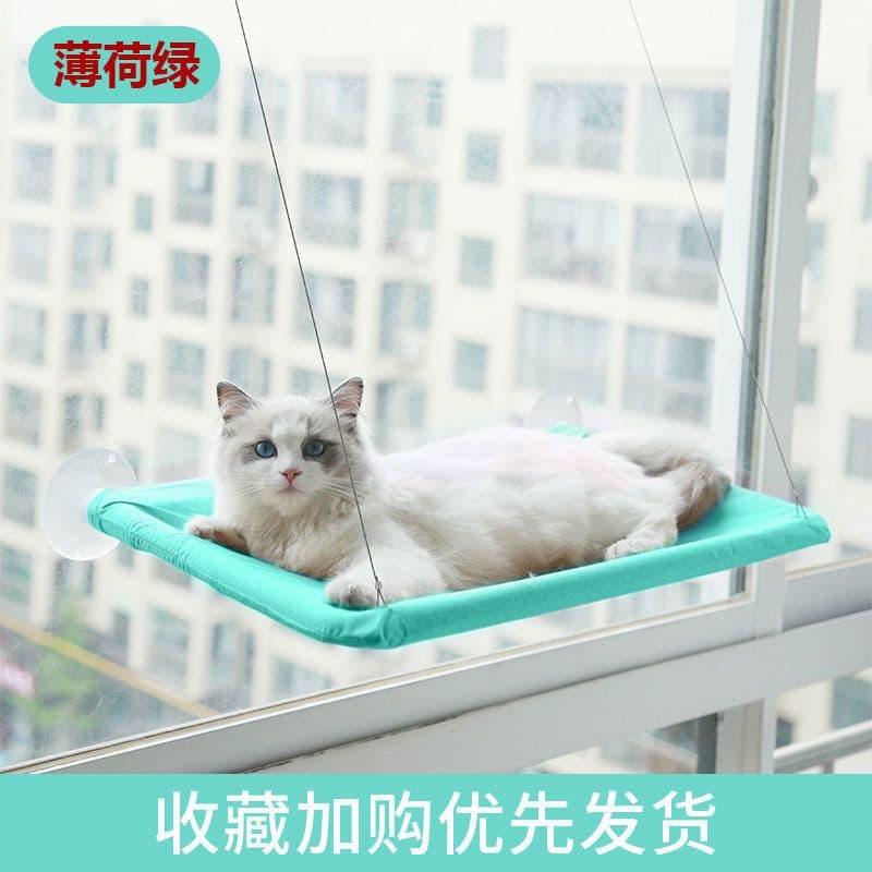image-Pet Hammock - Suction Cup Cat Nest - Mint Green - Washable