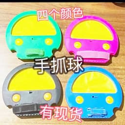 image-Outdoor Parent-Child Fitness Table Tennis Puzzle Ball - Popular Toy