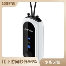 image-Foreign Trade Negative Ion Air Purifier - Car/Home Anti-Allergy