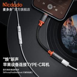 image-MCDODO Type-C to Lightning OTG Adapter Cable Black