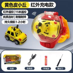 image-JZB Deformation Watch Remote Control Car Yellow