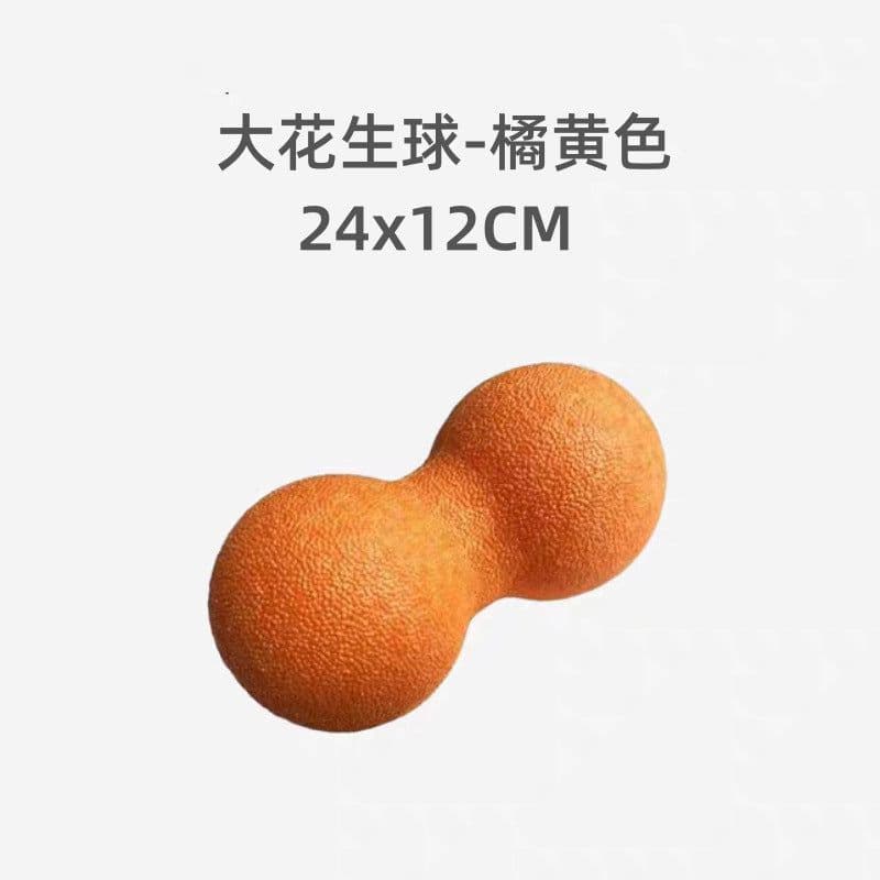 image-Yoga Fascia Ball - Single & Peanut Shape - Muscle Relaxation