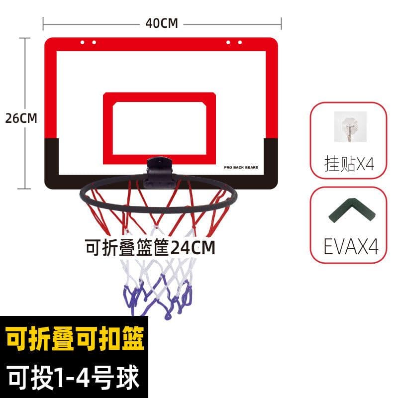 image-Foldable basketball hoop shooting home indoor No. 7 basketball hoop children's wall-mounted silent basketball hoop without punching