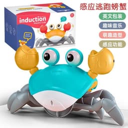 image-Sensor Escape Crab Toy - Orange Induction Interactive
