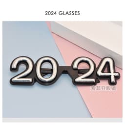 image-2024 Digital Glasses Cross-border New Year's Eve Party Decoration Christmas Glasses Digital Funny Sunglasses