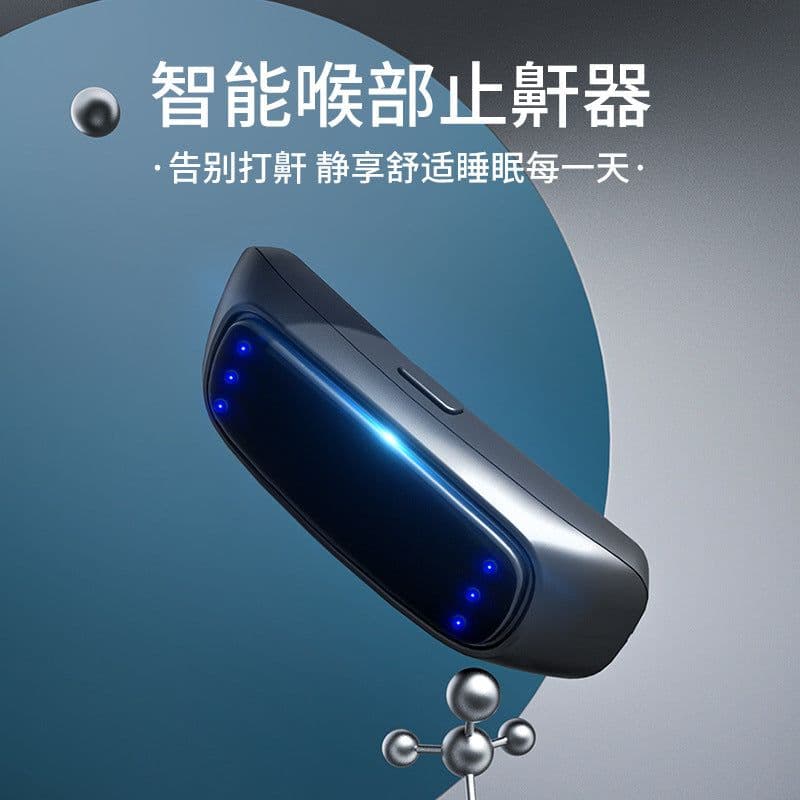 image-Realm Anti-Snoring Device - Electric Massage Wearable