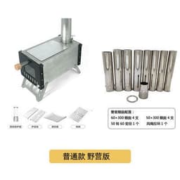 image-Travel Guy HT-M-21D Camping Wood Stove - Silver