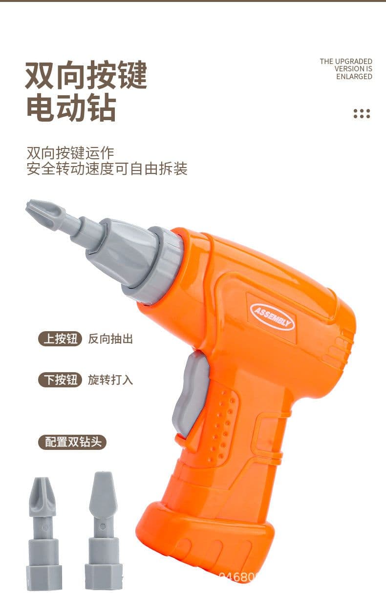 image-Beston Children's Electric Drill Toy - Educational