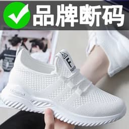 image-Women's Sports Mesh Running Shoes - Pink Low Cut