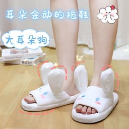 image-Cute Cartoon Slippers - Moving Ears Anti-slip Blue