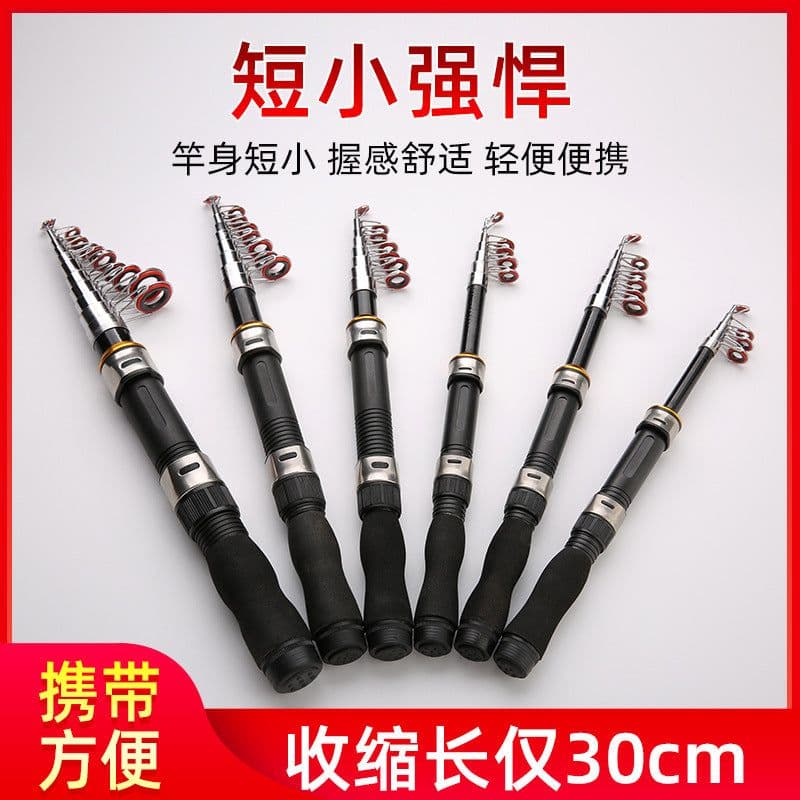 image-Hard-tuned mini sea pole spinning wheel small sea pole super hard short section throwing pole easy to carry