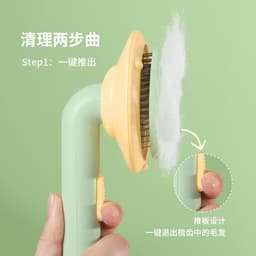 image-UFO Flying Saucer Self-Cleaning Comb for Cat Dog Hair Removal - Pear White
