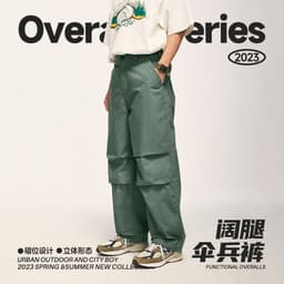 image-Inflation Men's Khaki 2023 Windproof Straight Overalls - 26
