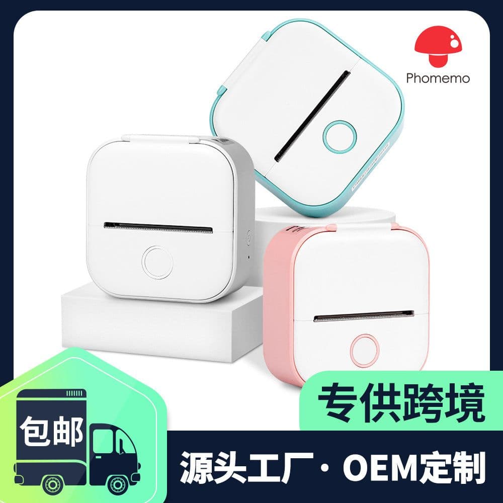 image-Phomemo T02 Bluetooth Mini Thermal Photo Printer