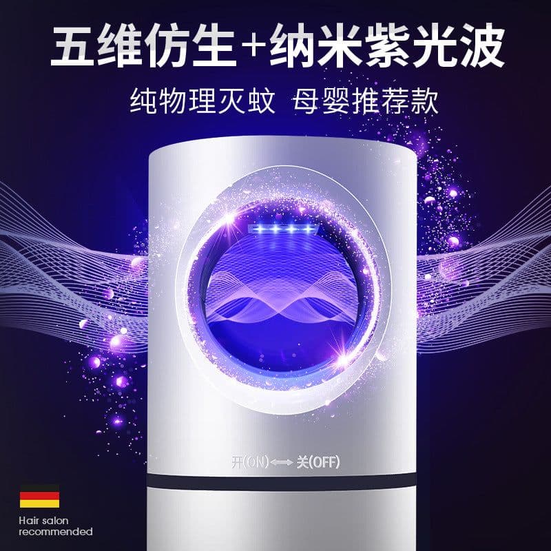 image-Photocatalyst LED Mosquito Killer Lamp - USB White