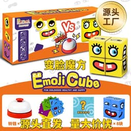 image-Cross-border children's face-changing Rubik's cube building blocks bell logical thinking training early education educational toys reaction force toys