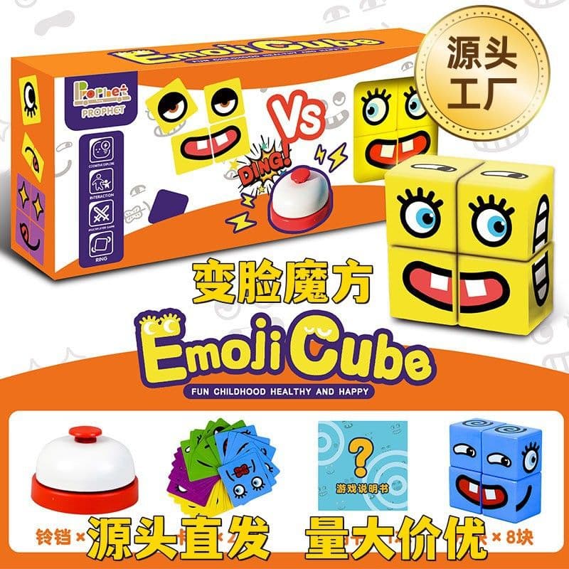 image-Cross-border children's face-changing Rubik's cube building blocks bell logical thinking training early education educational toys reaction force toys