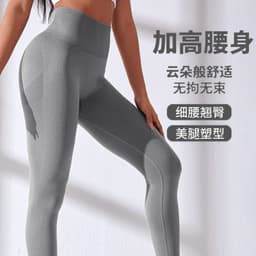 image-Women's High Waist Fitness Pants - Yoga Bright Yellow XL