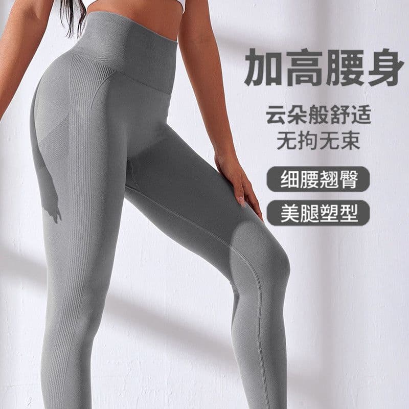 image-Women's High Waist Fitness Pants - Yoga Bright Yellow XL