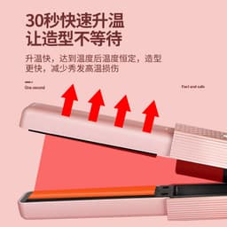 image-Chuanmei USB Hair Straightener - Pink 3 in 1