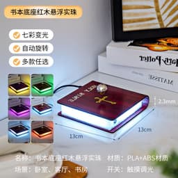 image-Hot-selling artwork, light luxury magnetic levitation cross lamp base, color light changing starry sky book base