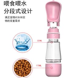 image-Pet Water Cup Outdoor Portable Dog Water Bottle Dog Outing Water Cup Pet Feeder Drinker