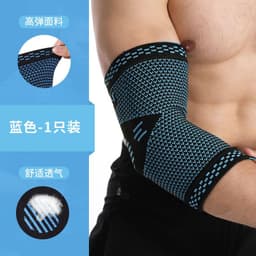 image-Nylon Elbow Pads - Compression Support Warmth