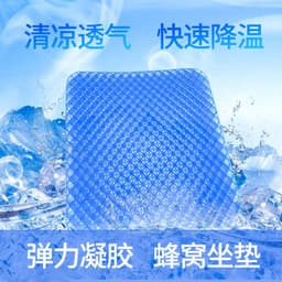 image-Car Summer Cushion Gel Cool Pad - Breathable Mesh