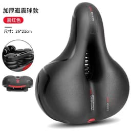 image-Bicycle saddle mountain bike cushion hollow big butt comfortable shock-absorbing ball hollow breathable universal seat
