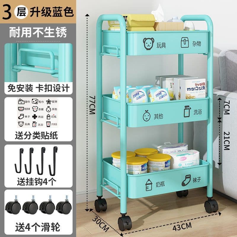 image-Small Trolley Rack Multi-Layer Storage - Black