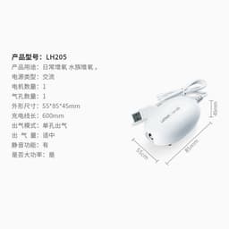 image-Linhu 210 Automatic Water Pump Oxygen Aerator