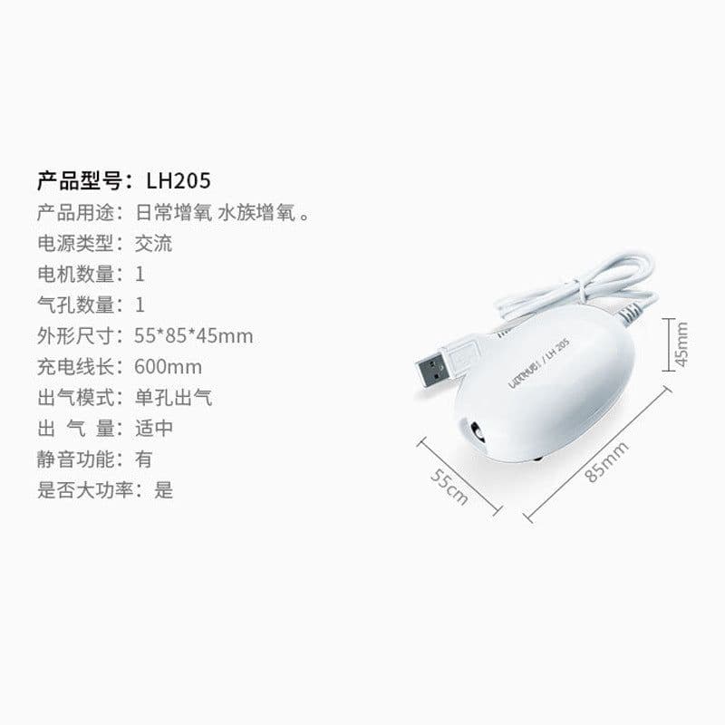 image-Linhu 210 Automatic Water Pump Oxygen Aerator