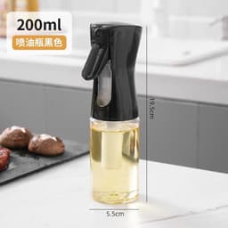 image-Oil Spray Bottle - Glass Air Fryer Mister