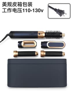 image-Cross-border five-in-one hair styler, automatic curling wand, high-speed hair dryer, multifunctional curling wand