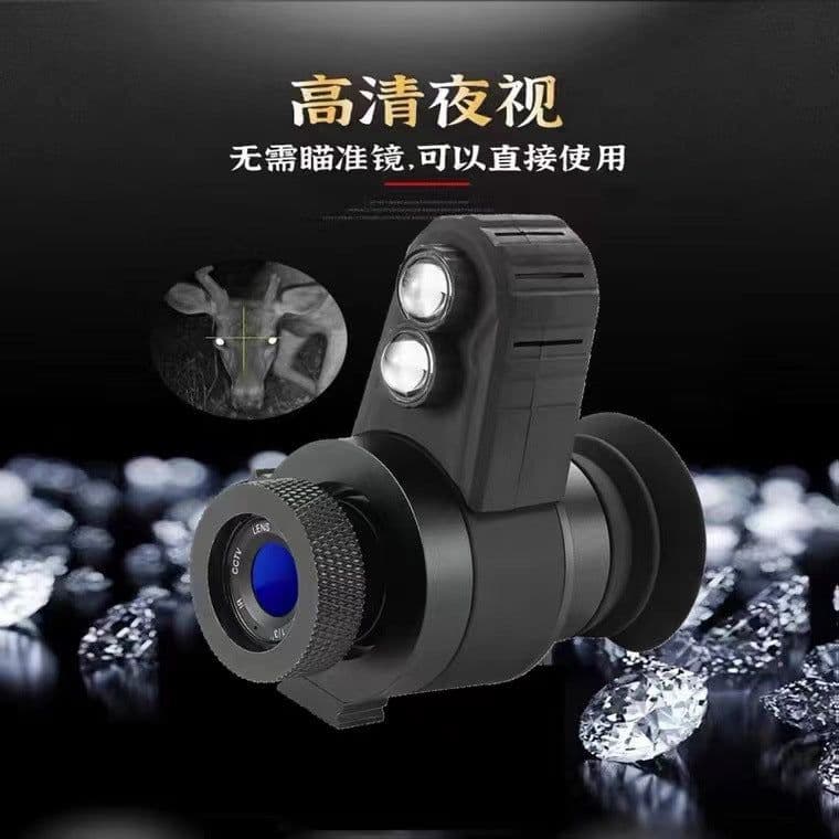 image-CYF-E+ Infrared Night Vision Device - 20mm